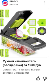 
                    Как рекламироваться на маркетплейсах в Яндекс.Директ? Вайлдберриз и Озон            