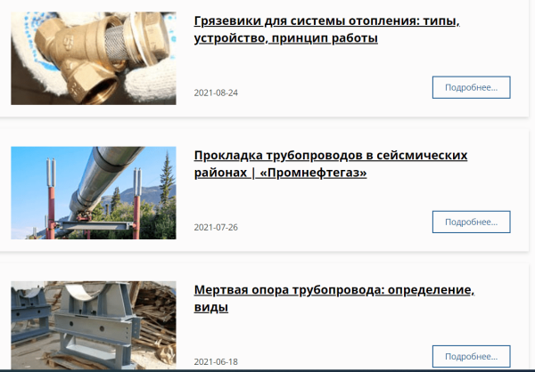 
                    Как с «наследством» от прошлого SEO-подрядчика увеличить ежемесячное количество лидов на 145%?            