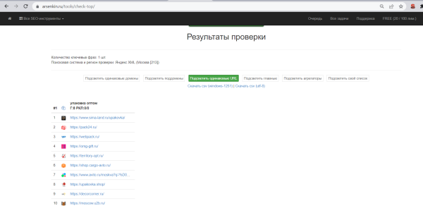
                    Шпионим, воруем, побеждаем: как украсть 90% лучших идей у конкурентов в SEO и стоит ли вообще это делать?            