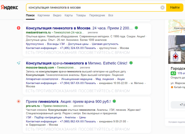 6 очевидных способов продвижения медицинских клиник
6 очевидных способов продвижения медицинских клиник