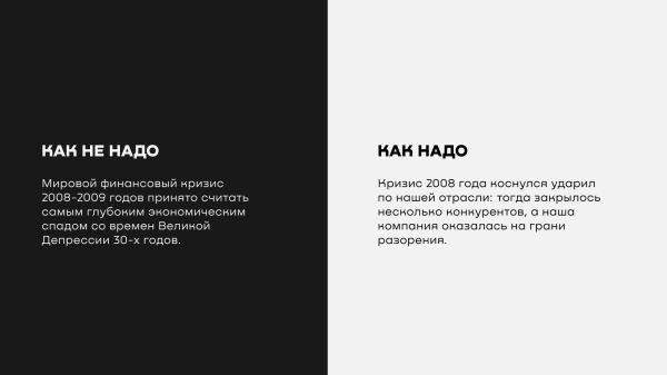 Ошибки, из-за которых вашу статью никогда не опубликуют СМИ
Ошибки, из-за которых вашу статью никогда не опубликуют СМИ