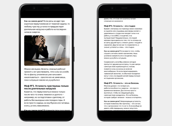 Как рекламировать лекарства и БАДы, чтобы не нарушать правила и получать лиды
Как рекламировать лекарства и БАДы, чтобы не нарушать правила и получать лиды