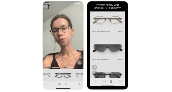 Лучшие интерфейсные практики в фэшн-eCommerce: ЕЩЁ 10 UX-советов
Лучшие интерфейсные практики в фэшн-eCommerce: ЕЩЁ 10 UX-советов