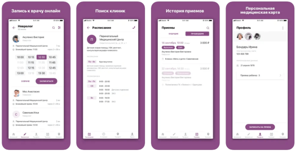 
                    Когда сайта мало: как понять, что пора делать мобильное приложение            