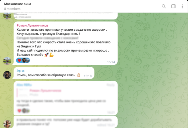 
                    Что будет, если в чат с заказчиком добавить программистов?            