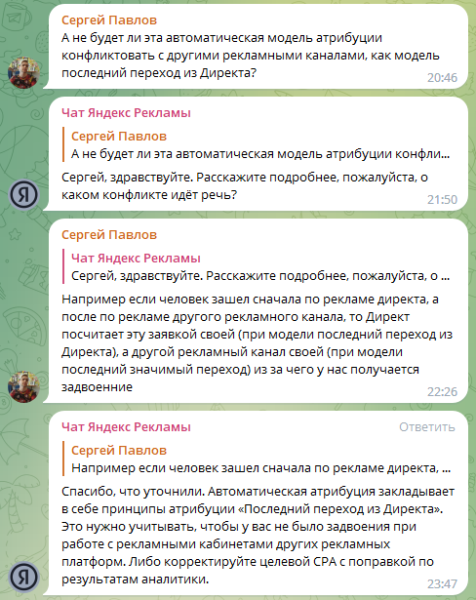 
                    Новинки «Яндекс Директ» за июнь 2023: автоматическая атрибуция и креативы от нейросети            