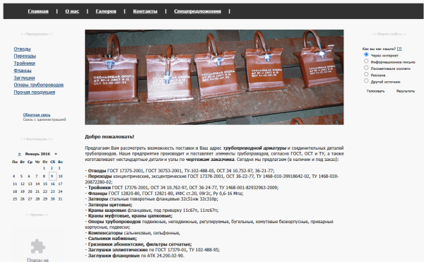 
                    Как с «наследством» от прошлого SEO-подрядчика увеличить ежемесячное количество лидов на 145%?            