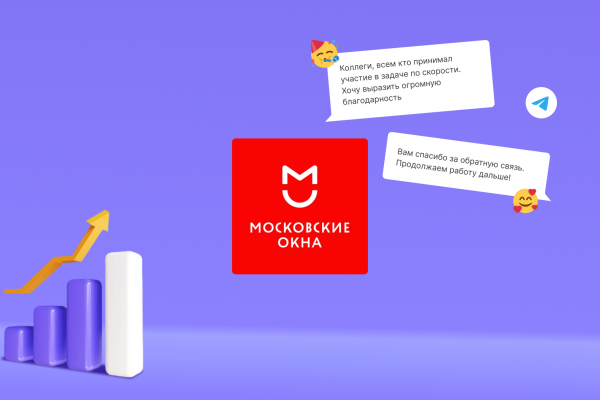 
                    Что будет, если в чат с заказчиком добавить программистов?            