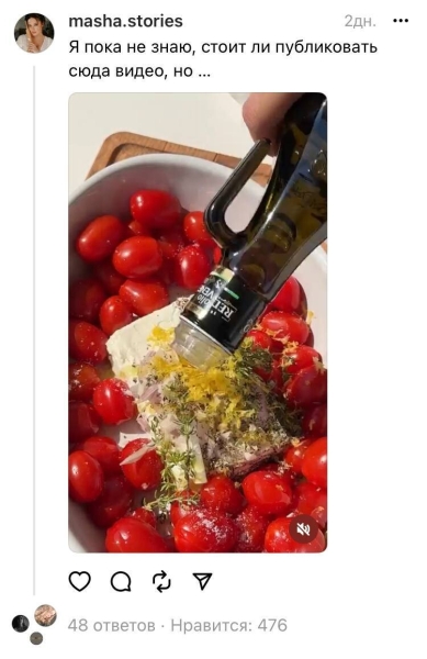 Расследование года: как быстро стать популярным в Threads* и стоит ли пытаться?
Расследование года: как быстро стать популярным в Threads* и стоит ли пытаться?