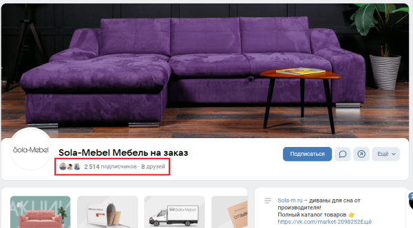 Привлекли 2776 потенциальных клиентов для мебельного магазина
Привлекли 2776 потенциальных клиентов для мебельного магазина