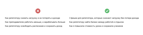 
                    Как использовать старые рекламные статьи, чтобы они приносили лиды            