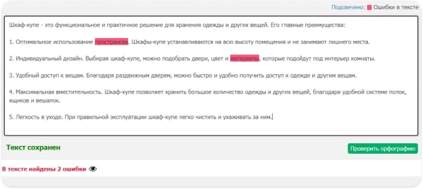 
                    Пишем, публикуем, оцениваем: какие инструменты помогают в контент-маркетинге            