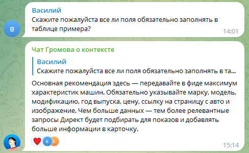 
                    Новинки «Яндекс Директ» за июнь 2023: автоматическая атрибуция и креативы от нейросети            
