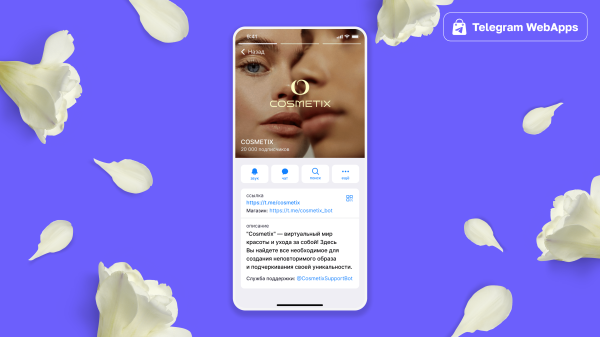 
                    Чек-лист продвижения в Телеграм: от создания канала до онлайн-магазина и первых заказов            