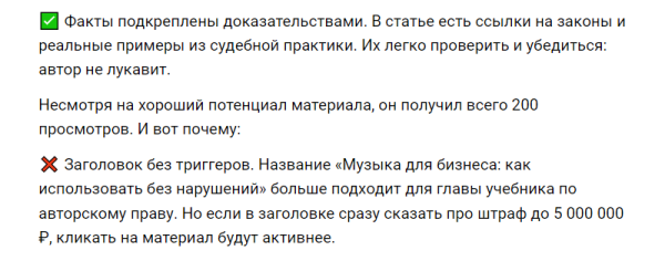 
                    Где делать контент и запускать рекламу, чтобы обогнать конкурентов? Рассказываем про брендформанс            