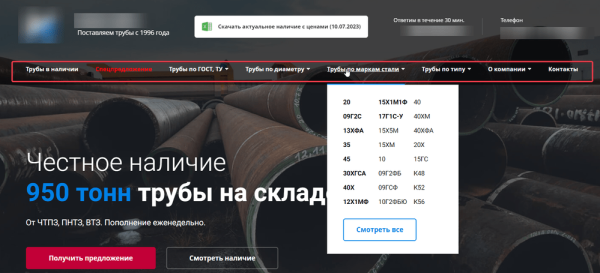 
                    SEO ‒ жив! Или как мы откачали сайт, что он вырос в 8 раз!            