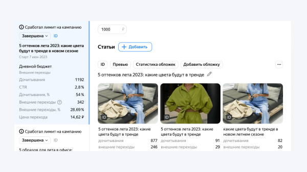 
                    Промотирование контента для бренда: как привлекать релевантный трафик не только с проверенных платных инструментов?            
