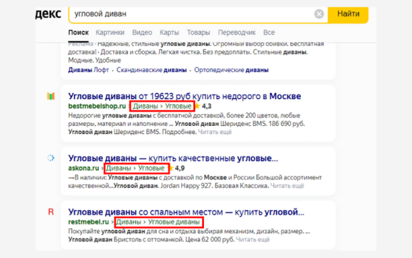 
                    Особенности поисковых объявлений Яндекс Директа, о которых вы не догадывались            