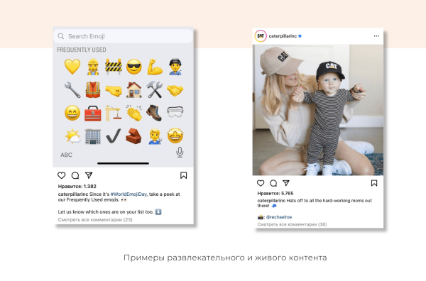SMM-продвижение для производителей спецтехники: с какими площадками и как лучше работать
SMM-продвижение для производителей спецтехники: с какими площадками и как лучше работать