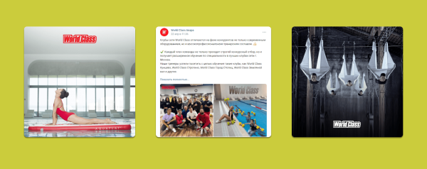 Перевыполнили план продаж в World Class Анапа настолько, что нас попросили притормозить трафик
Перевыполнили план продаж в World Class Анапа настолько, что нас попросили притормозить трафик