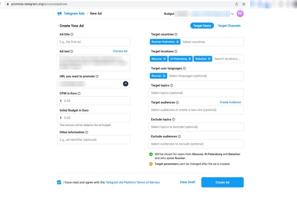 Telegram Ads: Геотаргетинг по странам и городам, загрузка телефонов целевых пользователей списком
Telegram Ads: Геотаргетинг по странам и городам, загрузка телефонов целевых пользователей списком