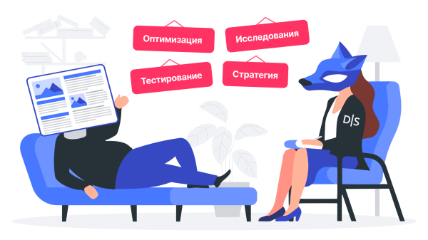 За 4 месяца раскачали рекламу школы психологии и принесли ей доход в 522 957 рублей
За 4 месяца раскачали рекламу школы психологии и принесли ей доход в 522 957 рублей