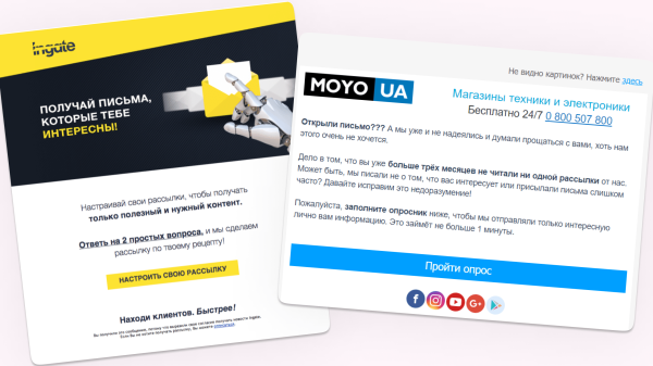 Как реактивировать подписчиков в email-маркетинге: примеры и советы
Как реактивировать подписчиков в email-маркетинге: примеры и советы