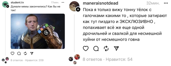 Как продвигаться в Threads? И будет ли популярен «новый Twitter»?
Как продвигаться в Threads? И будет ли популярен «новый Twitter»?