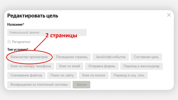 
                    Как заблокировать фродовый трафик с помощью Метрики и Директа: подробный гайд            