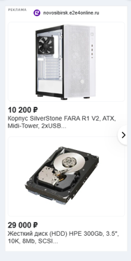 
                    Почему товарные кампании — лучший рекламный инструмент для продвижения ecommerce в 2023 году            