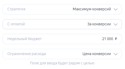 Поисковый ретаргетинг в Яндекс Директ. Настройка и запуск 2023
Поисковый ретаргетинг в Яндекс Директ. Настройка и запуск 2023