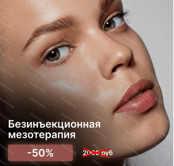 Как стабильно привлекать клиентов в студию косметологии в городе с населением 70.000 человек?
Как стабильно привлекать клиентов в студию косметологии в городе с населением 70.000 человек?