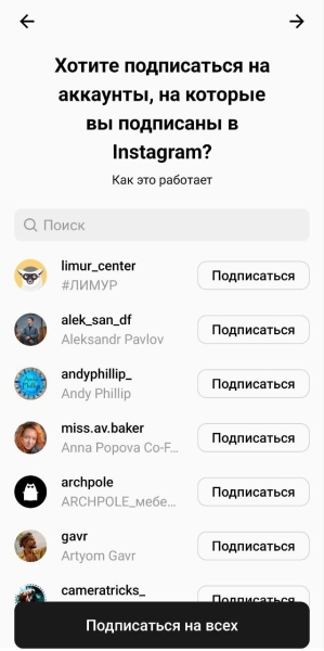 Расследование года: как быстро стать популярным в Threads* и стоит ли пытаться?
Расследование года: как быстро стать популярным в Threads* и стоит ли пытаться?