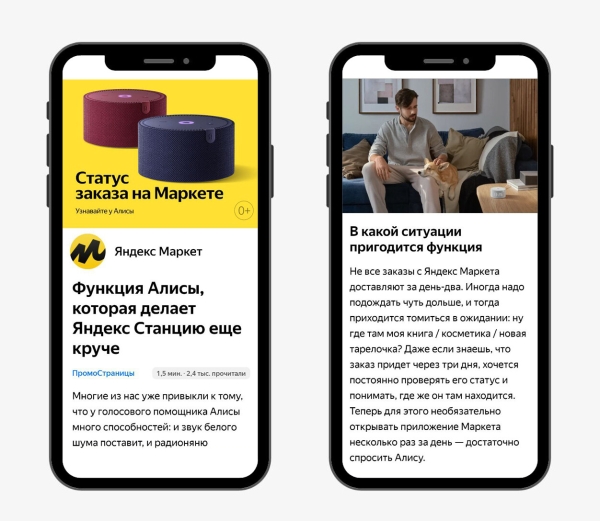 
                    Как использовать старые рекламные статьи, чтобы они приносили лиды            