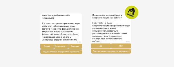 Приёмная кампания УГИ УрФУ. Как увеличить количество заявок на поступление в 5 раз!             
                    Приёмная кампания УГИ УрФУ. Как увеличить количество заявок на поступление в 5 раз!