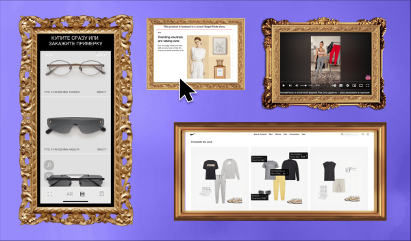 Лучшие интерфейсные практики в фэшн-eCommerce: ЕЩЁ 10 UX-советов
Лучшие интерфейсные практики в фэшн-eCommerce: ЕЩЁ 10 UX-советов