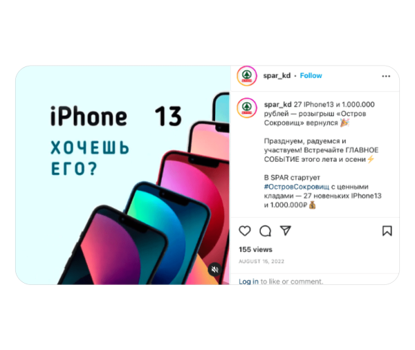 Как сеть магазинов SPAR помогла экологии и сэкономила 500 000 рублей на бумажных чеках             
                    Как сеть магазинов SPAR помогла экологии и сэкономила 500 000 рублей на бумажных чеках