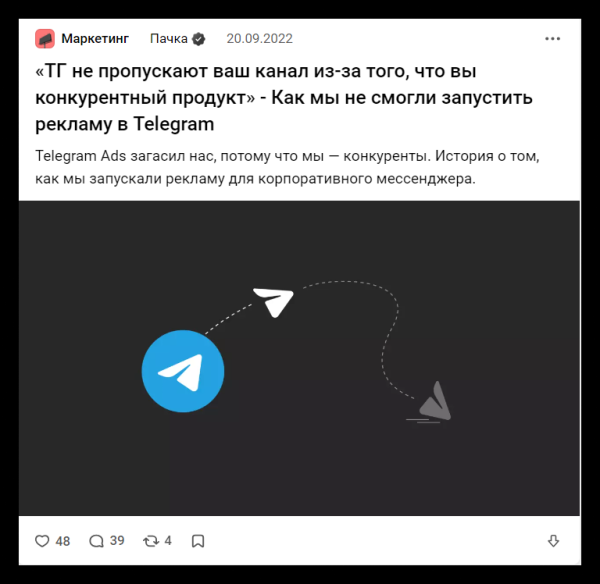 Почему ваш корпоративный vc-блог не взлетает? Разбираю на конкретном примере
Почему ваш корпоративный vc-блог не взлетает? Разбираю на конкретном примере