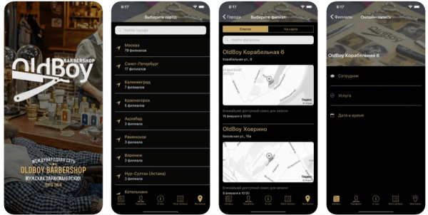 
                    Когда сайта мало: как понять, что пора делать мобильное приложение            