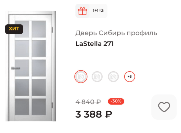 В 2 раза уменьшили CPL и вывели убыточную рекламу в плюс за 4 месяца             
                    В 2 раза уменьшили CPL и вывели убыточную рекламу в плюс за 4 месяца