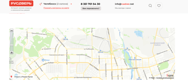 В 2 раза уменьшили CPL и вывели убыточную рекламу в плюс за 4 месяца             
                    В 2 раза уменьшили CPL и вывели убыточную рекламу в плюс за 4 месяца