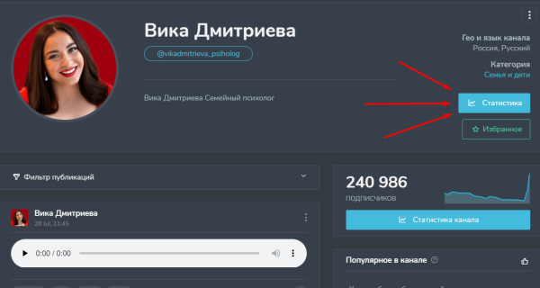 Продвижение на платформе телеграм с помощью посевов (рекламы в каналах)
Продвижение на платформе телеграм с помощью посевов (рекламы в каналах)