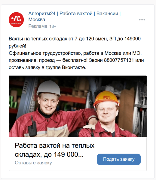 ВКонтакте умер? Качаем лидген, пока другие ноют: 2000 конверсий в месяц из VK Реклама
ВКонтакте умер? Качаем лидген, пока другие ноют: 2000 конверсий в месяц из VK Реклама