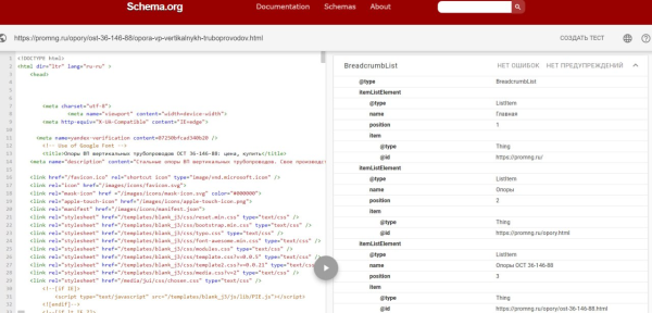 
                    Как с «наследством» от прошлого SEO-подрядчика увеличить ежемесячное количество лидов на 145%?            