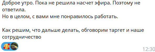 Кейс таргет: как привести аудиторию на бесплатный вебинар психолога и окупить бюджет на рекламу в 16 раз?
Кейс таргет: как привести аудиторию на бесплатный вебинар психолога и окупить бюджет на рекламу в 16 раз?