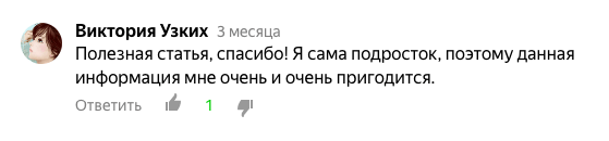 Как разнообразить контент в блоге для подростков и их родителей?
Как разнообразить контент в блоге для подростков и их родителей?