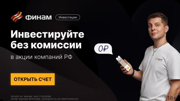 
                    Как мотивировать людей инвестировать, когда на рынке кризис            