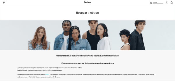 Лучшие интерфейсные практики в фэшн-eCommerce: ЕЩЁ 10 UX-советов
Лучшие интерфейсные практики в фэшн-eCommerce: ЕЩЁ 10 UX-советов