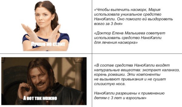 Как рекламировать лекарства и БАДы, чтобы не нарушать правила и получать лиды
Как рекламировать лекарства и БАДы, чтобы не нарушать правила и получать лиды