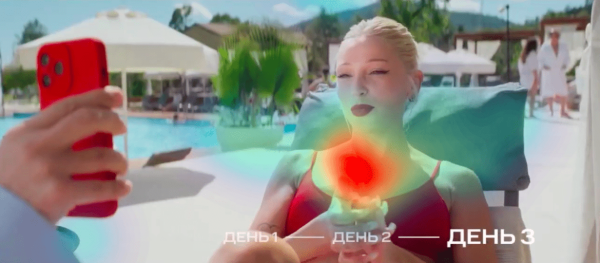 Куда смотрят во время просмотра рекламы от МТС?
Куда смотрят во время просмотра рекламы от МТС?